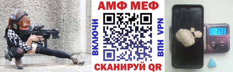 АМФ Розовый  Усолье-Сибирское 