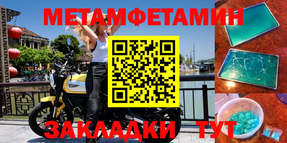 АМФ  Вход с VPN  Усолье-Сибирское  Амфетамин Розовый 