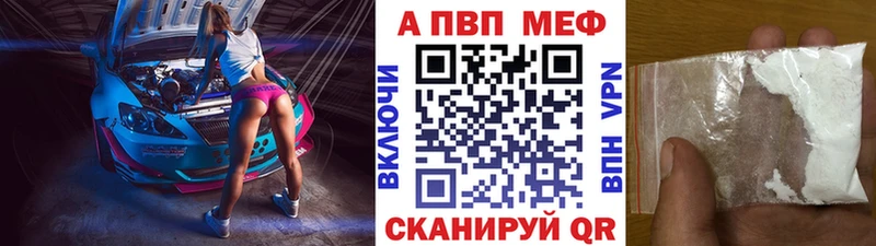 Alfa_PVP СК  МЕГА ТОР  даркнет наркотические препараты  Усолье-Сибирское 