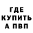 АМФЕТАМИН Розовый PROTOTYPE KILLER