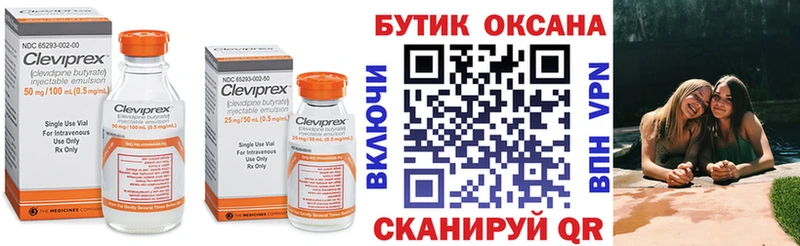 купить наркотик  Усолье-Сибирское  мориарти клад  БУТИРАТ бутандиол 