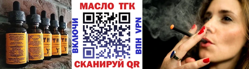 Печенье с ТГК конопля  Усолье-Сибирское 