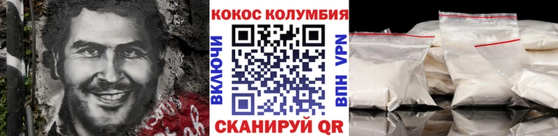 Cocaine VHQ  Усолье-Сибирское 