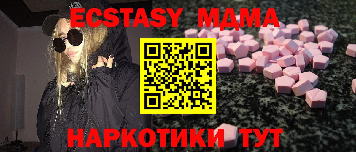 Экстази ешки Усолье-Сибирское