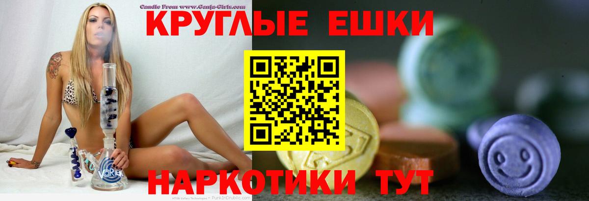 Усолье-Сибирское  ЭКСТАЗИ  Ecstasy 250 мг  hydra зеркало  Экстази Дубай  Вход с VPN 