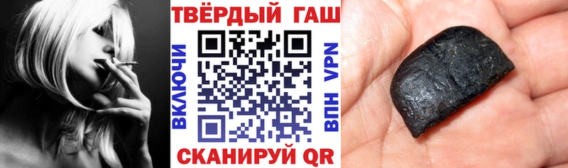 Гашиш Изолятор  Усолье-Сибирское 