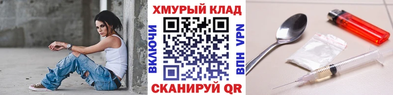 Героин афганец Усолье-Сибирское