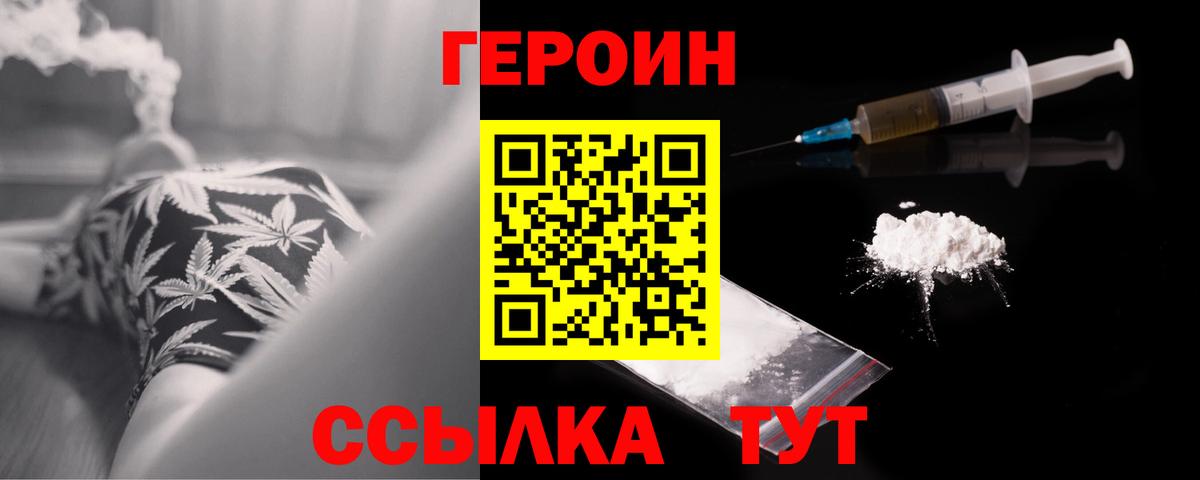 МЕФ Усолье-Сибирское