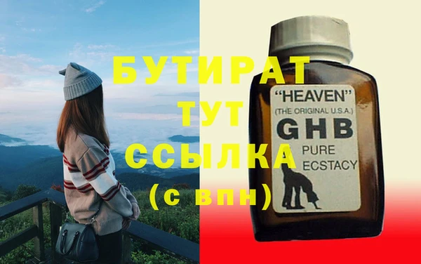 наркотики Иннополис