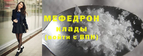марки nbome Инсар