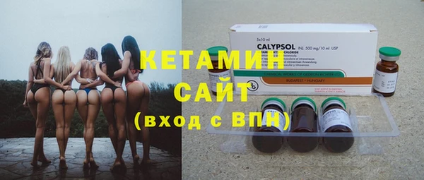 марки nbome Инсар