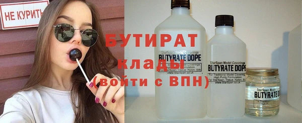 марки nbome Инсар