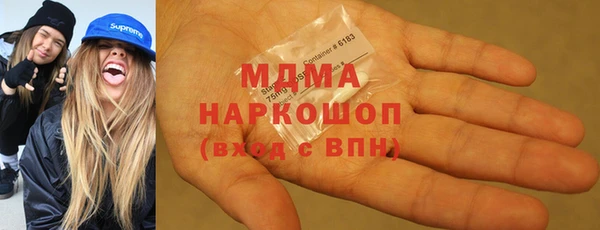марки nbome Инсар