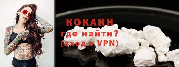 марки nbome Инсар