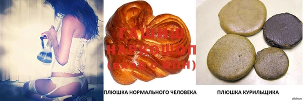 марки nbome Инсар