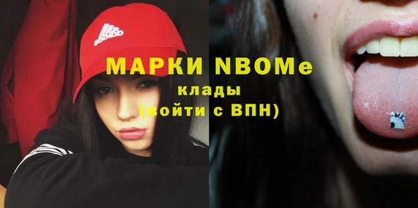 наркотики Иннополис