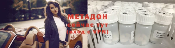 мет Инта