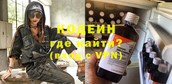 наркотики Иннополис
