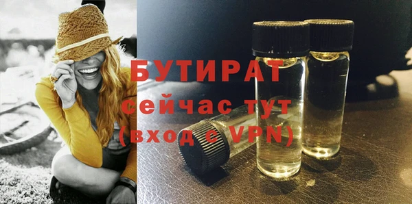 наркотики Иннополис