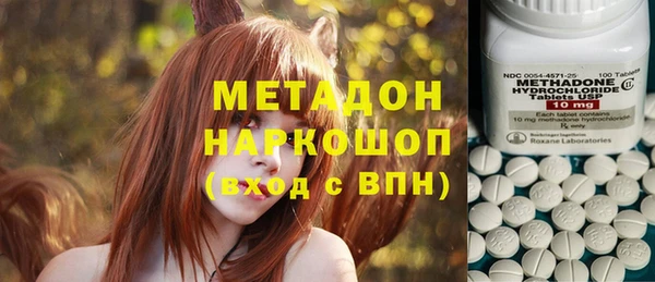 мет Инта