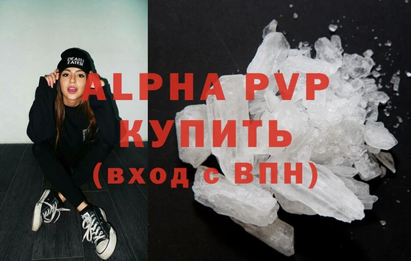 марки nbome Инсар