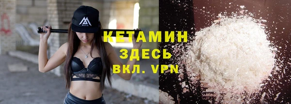 мет Инта