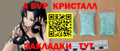 винт Комсомольск-на-Амуре