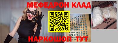 мескалин Коммунар
