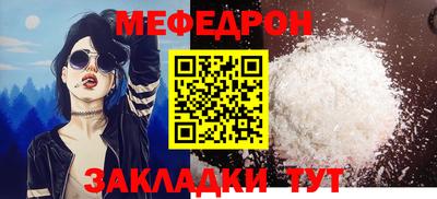 мескалин Коммунар