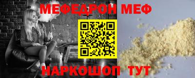 винт Комсомольск-на-Амуре