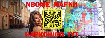 мескалин Коммунар