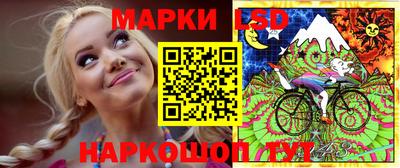 мескалин Коммунар