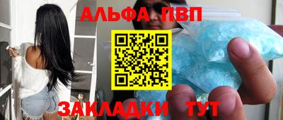 винт Комсомольск-на-Амуре