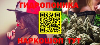 винт Комсомольск-на-Амуре