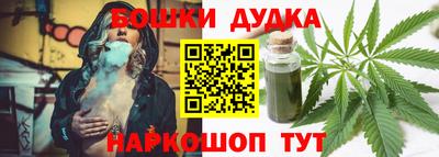 мескалин Коммунар