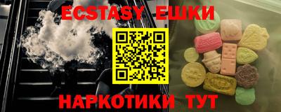 мескалин Коммунар