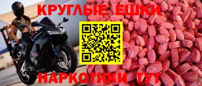 винт Комсомольск-на-Амуре