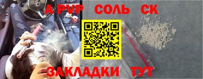 мескалин Коммунар