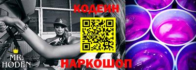 винт Комсомольск-на-Амуре