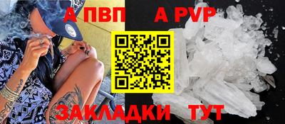 мескалин Коммунар