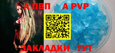 винт Комсомольск-на-Амуре