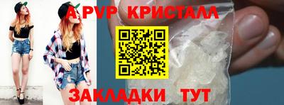 мескалин Коммунар