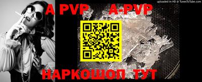 дживик Конаково