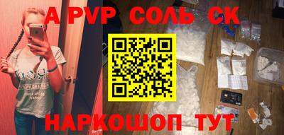 мескалин Коммунар