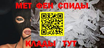 винт Комсомольск-на-Амуре