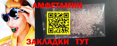 винт Комсомольск-на-Амуре