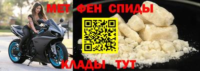 мескалин Коммунар