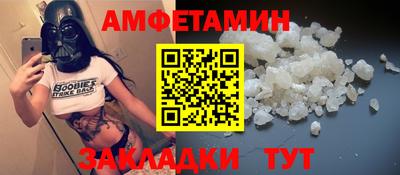 мефедрон VHQ Татарск