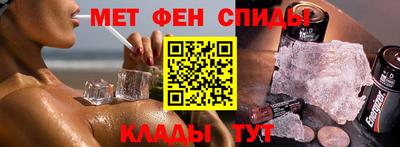 мескалин Коммунар