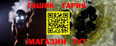 винт Комсомольск-на-Амуре